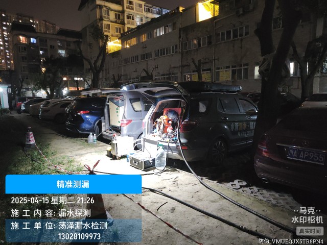 消防水管漏水检测维修公司电话（饶河）